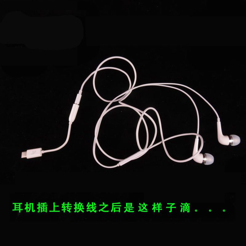 适用华为手机耳机转换器转接线头p20 荣耀note10 v30 nova5pro 7 转换