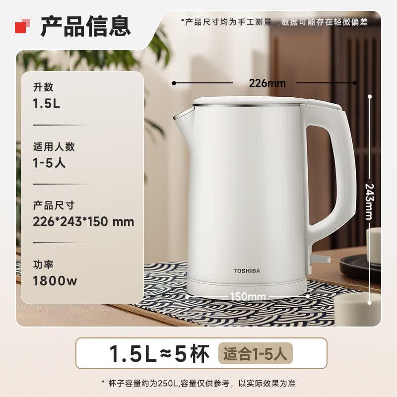 (顺丰发货)东芝(TOSHIBA)双层防烫电水壶1.5L KT-15DHTC高清大图