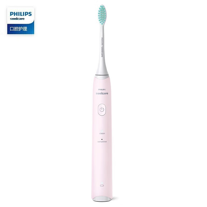 飞利浦电动牙刷声波震动牙刷情侣款牙刷智能牙刷自动牙刷生日礼物送女友/男友 2种清洁模式 HX2421/04少女粉