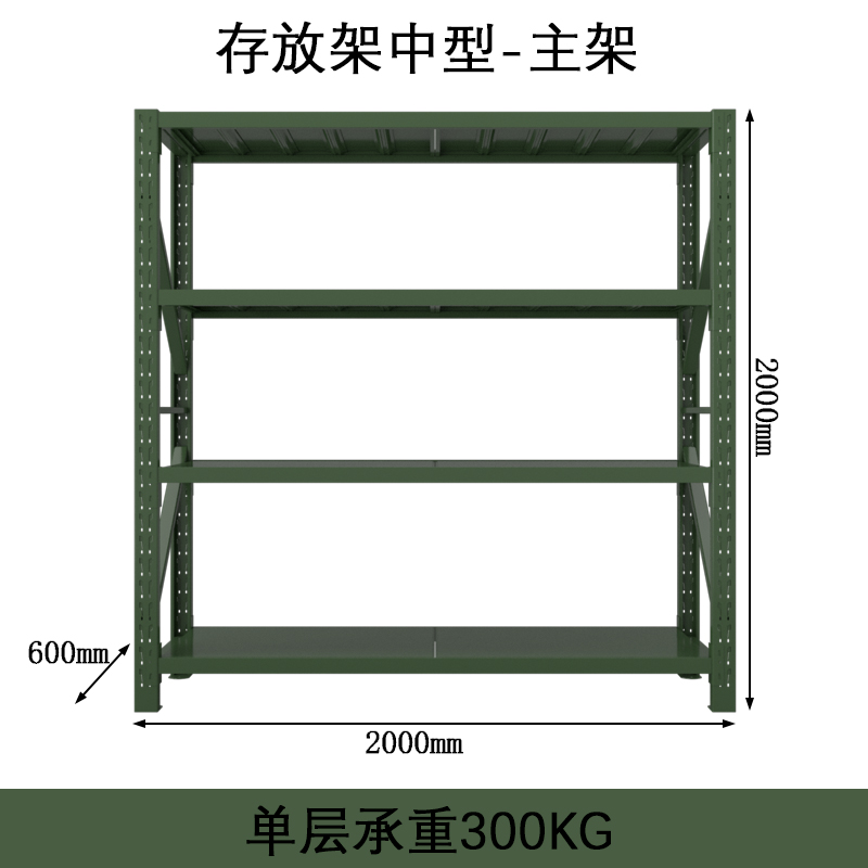 湘渭消防铁锹镐农具摆放架安保装备器材存放架绿色货架存放架中型-主架高清大图