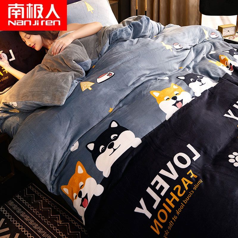 南极人珊瑚绒四件套冬季双面加绒法莱绒三件套床单被套法兰牛奶绒 1.8床四件套被套200*230 牛奶绒四件套-嘻哈狗