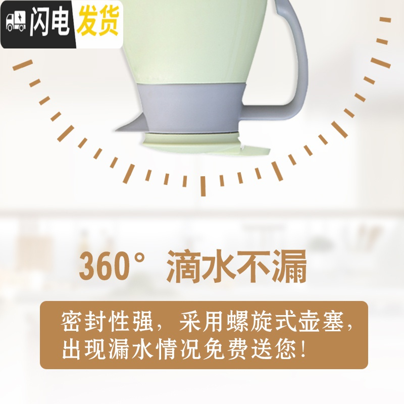 三维工匠家用保温壶大容量热水瓶学生宿舍用暖水壶办公室茶瓶小暖壶开水瓶 抹茶绿1.9+1.9