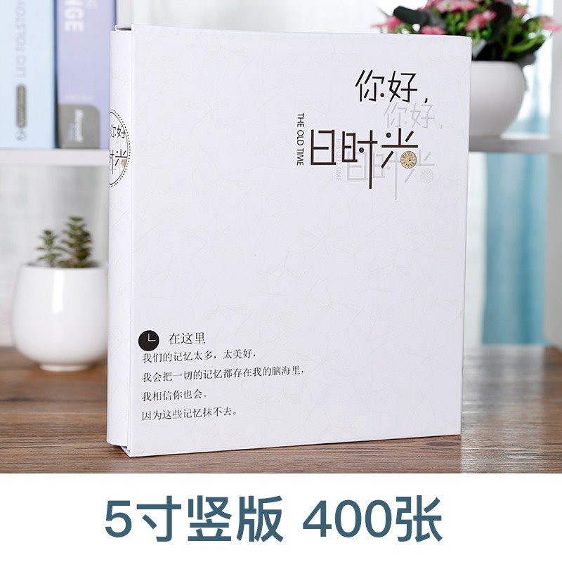 5/6/7寸200张过塑相册本家庭影集相册薄插页式情侣宝宝成长纪念册 三维工匠 6寸乖乖鹿-横200张 全本同尺寸