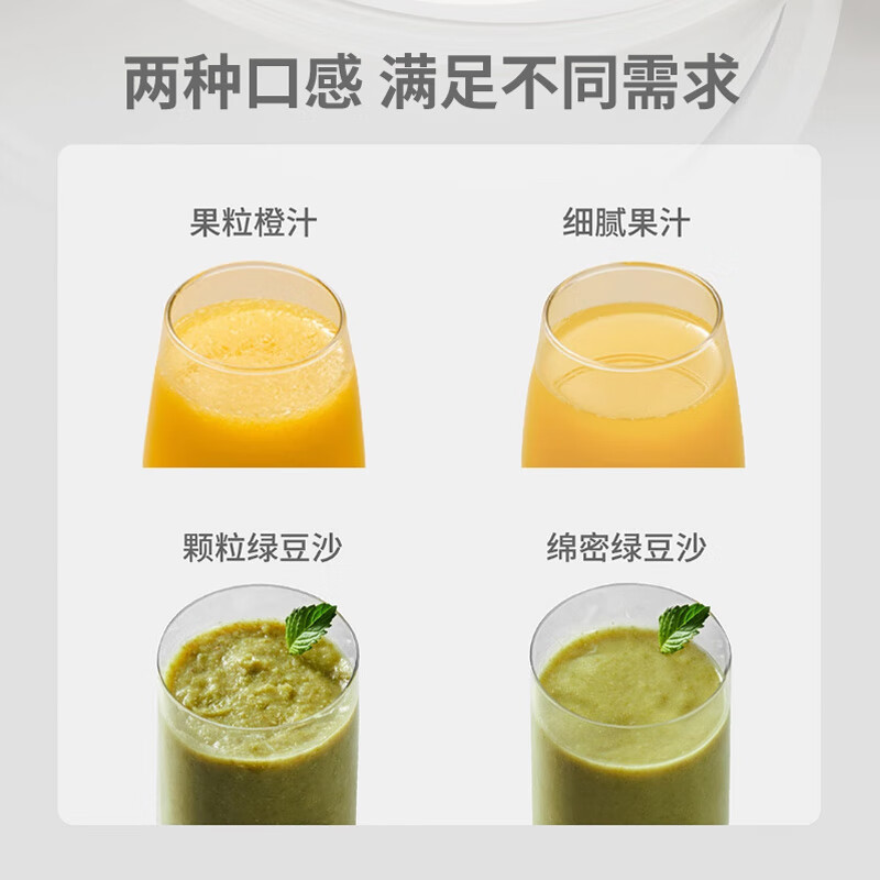 九阳破壁机B7