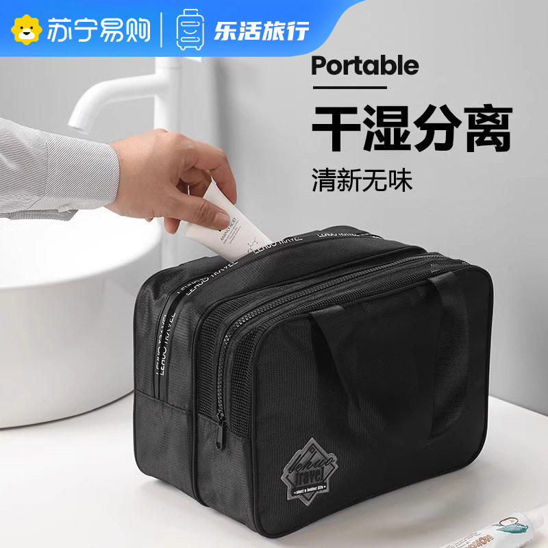 洗漱包干湿分离男士出差游泳收纳洗澡袋提篮浴兜浴包2025新款高清大图