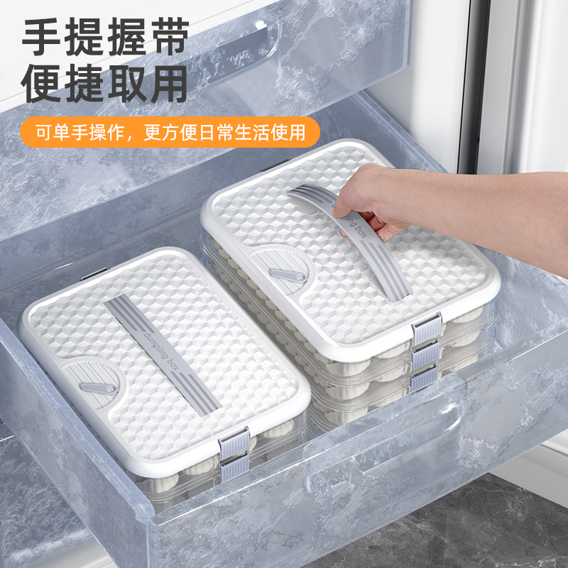 [补贴10%]饺子盒家用食品级厨房冰箱收纳盒整理神器馄饨盒保鲜速冻冷冻专用高清大图
