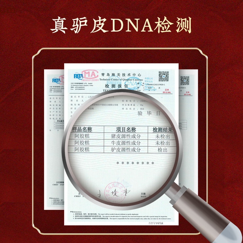 买1发8同款共720g 阿胶糕即食阿胶糕固元膏女士阿胶膏手工传统ejiao阿胶糕方便食品