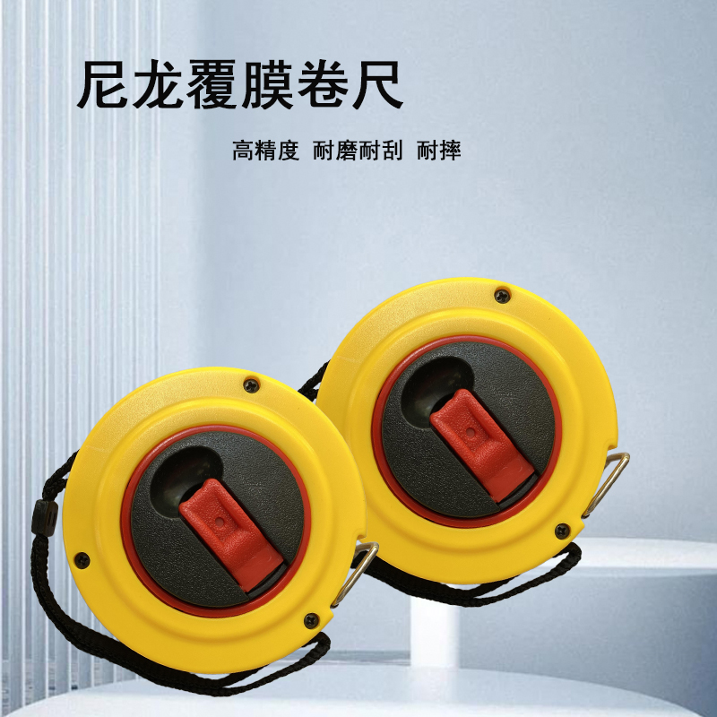 湘鹏锐 尼龙覆膜钢卷尺 5米 把高清大图