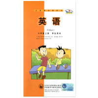 2018新外研版新标准英语小学6/六年级上册（一年级起点）外语教学与研究出版社朗带读磁带3盘英语(一年级起点)六年级上册