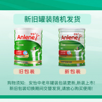 安怡 经典中老年含钙成人奶粉800克 2听装