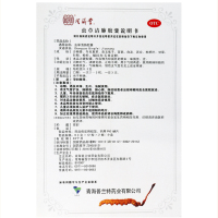 同济堂虫草清肺胶囊24粒慢性支气管炎 止咳化痰咳嗽