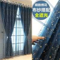 特价网红双层全遮光窗帘成品卧室遮光窗帘布纱一体卧室儿童房