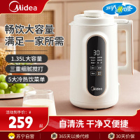 美的(Midea)豆浆机DJ13B-DG01