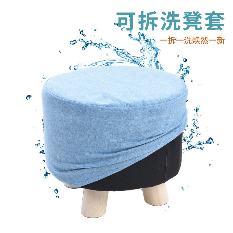 小凳子家用实木圆凳矮凳布艺换鞋凳网红沙发凳椅子时尚创意小板凳
