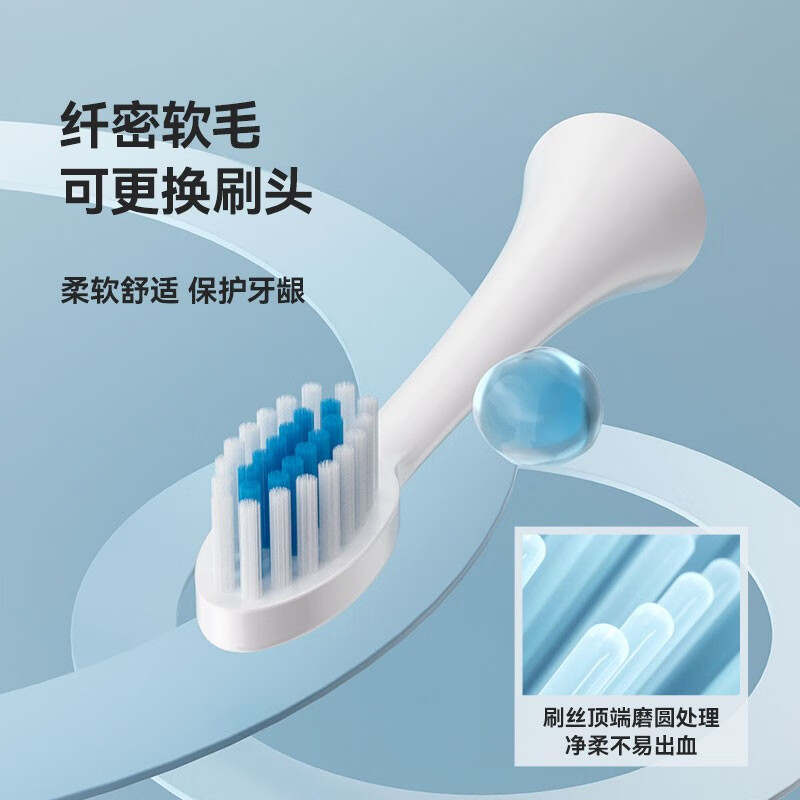 乐视Letv-电动牙刷T703(潞城)高清大图