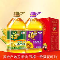 中粮福临门黄金产地玉米油+葵花籽油3.5L*2桶食用油箱装苏宁定制