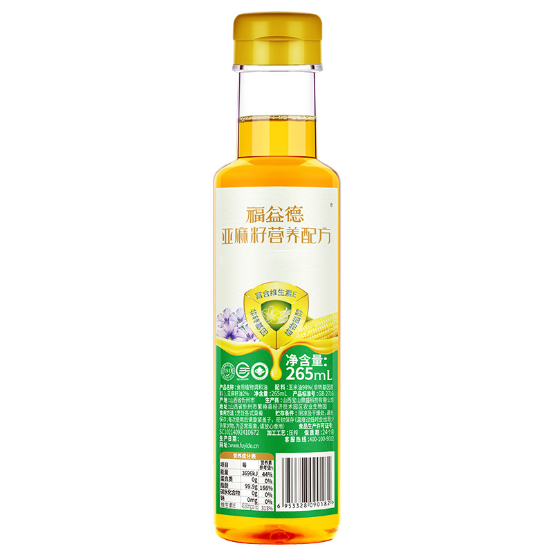 福益德亚麻籽营养配方玉米调和油(265mL*2瓶)