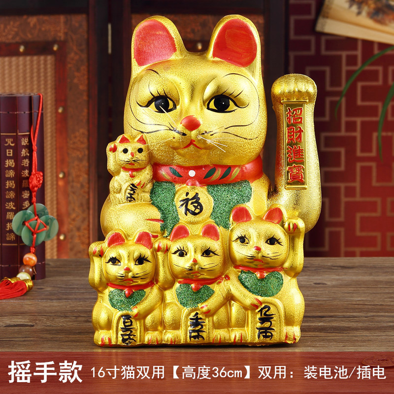 猫摆件开业礼品摇手新店家居送礼陶瓷金色电动五福猫12-16寸 三维工匠 16寸五福猫[双用]送二