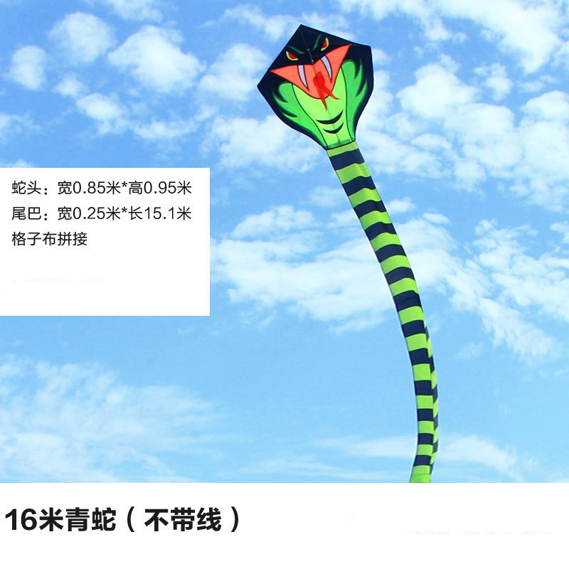 潍坊大蛇风筝48米88米青蛇风筝线轮儿童卡通风筝成人易飞大型高档创意 三维工匠 16米青蛇+25蓝锁轮700米