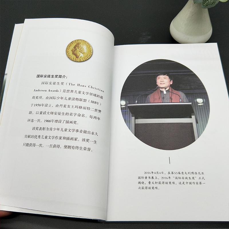❤我们的麦场主 [正版]山羊不吃天堂草 曹文轩儿童文学纯美小说青少年小学生课外阅读书籍8-9-10-12-15岁四五六年高清大图