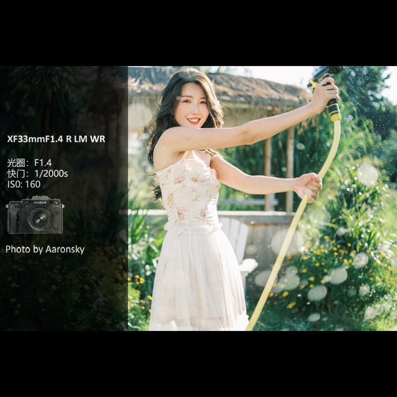 富士(FUJIFILM)XF33mmF1.4 R LM WR 全天候设计(街拍/人像/风光) 海外版高清大图