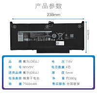 戴尔 DELL笔记本电池4芯60WH