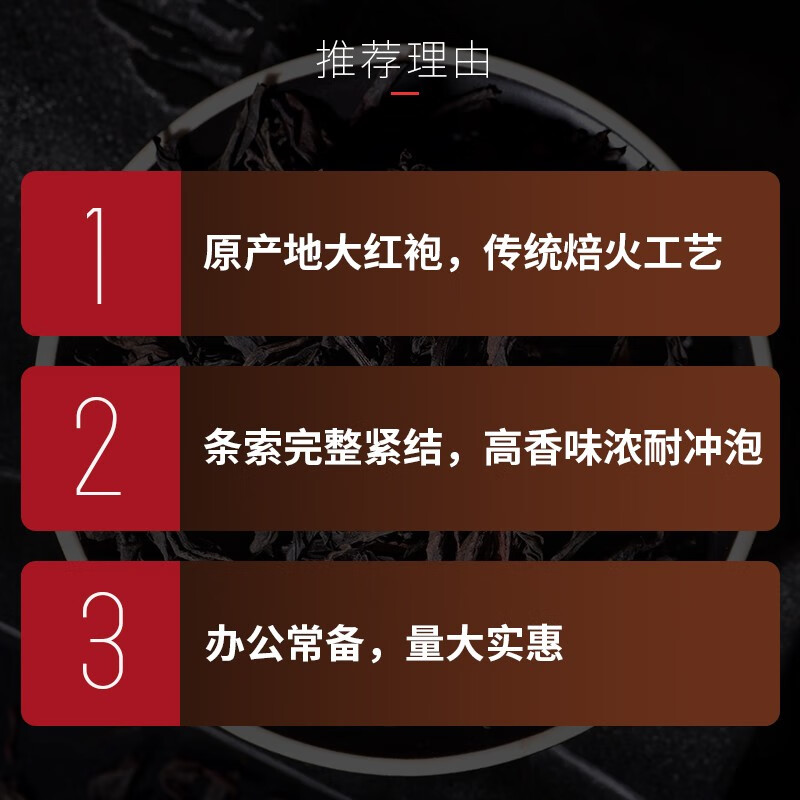天福茗茶 乌龙茶 大铁罐武夷山大红袍茶叶500g散装罐装高清大图
