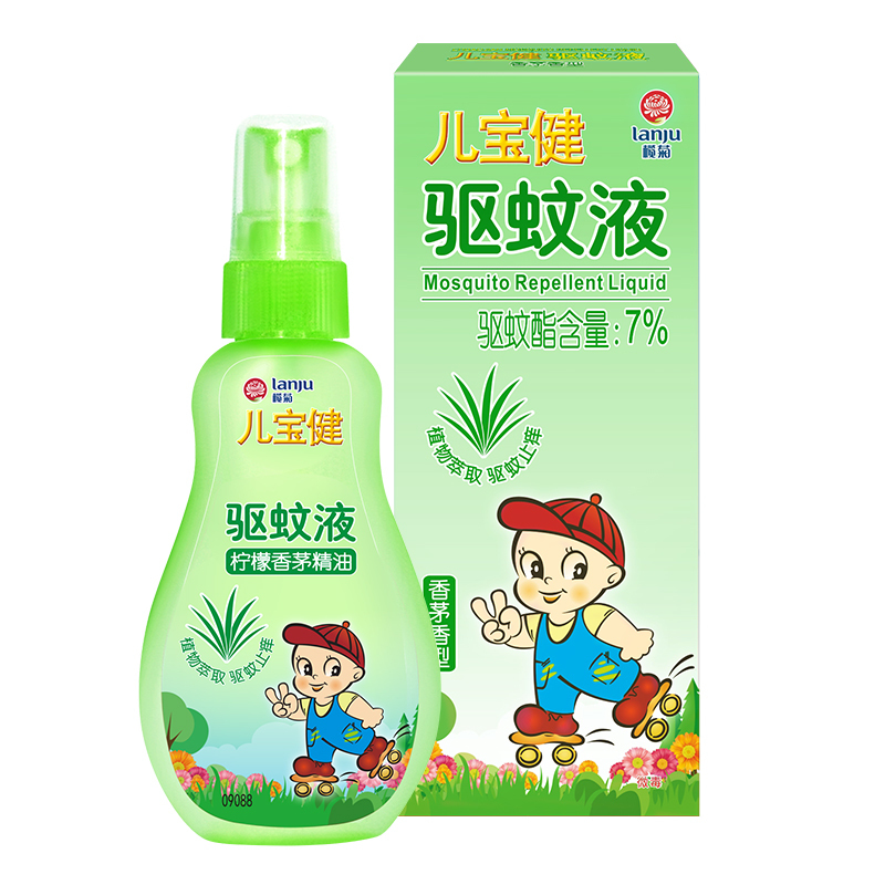 榄菊 儿宝健香茅香型驱蚊液50ml 防蚊液驱蚊喷雾 驱蚊水婴儿驱蚊 宝宝孕妇婴儿