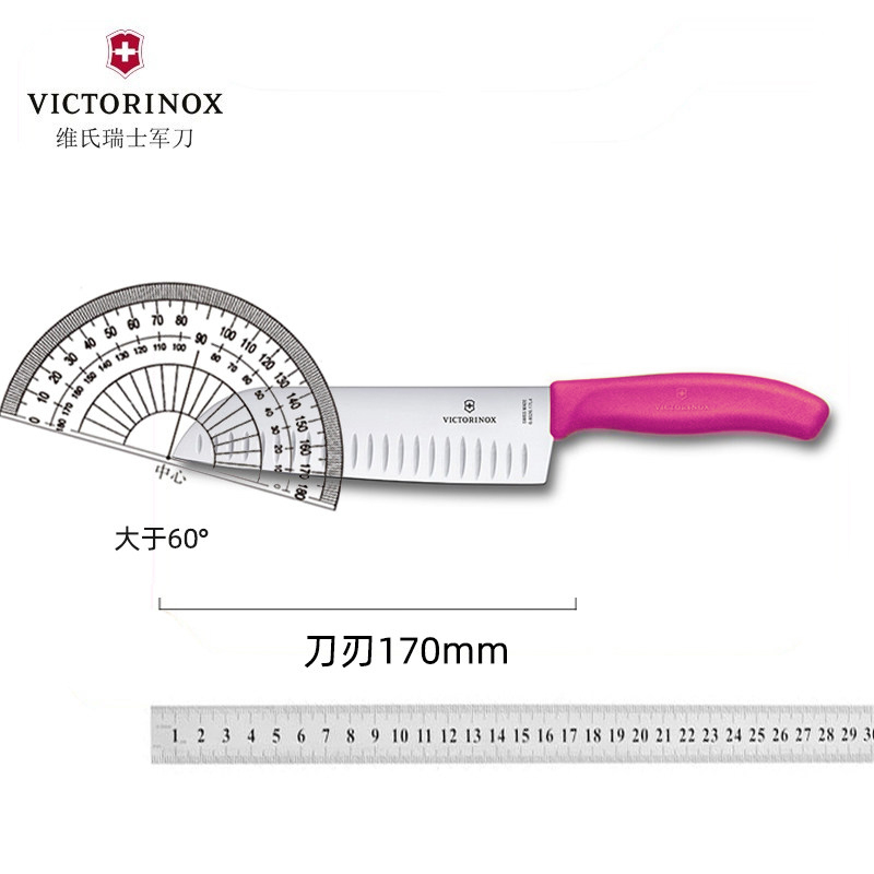 维氏(Victorinox)瑞士军刀原装正品厨房刀日式多用刀菜刀6.8526.17L5B