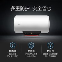 海尔出品统帅60升LEC6001-Y2S储水式速热水器2000W大功率 整机8年免费包修 防电墙电热水器