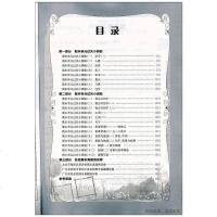 2019春 黄冈小状元 满分冲刺微测验 一年级下/1年级下册 语文 人教版 新修订期末复习专用活页单元测验真题测试卷