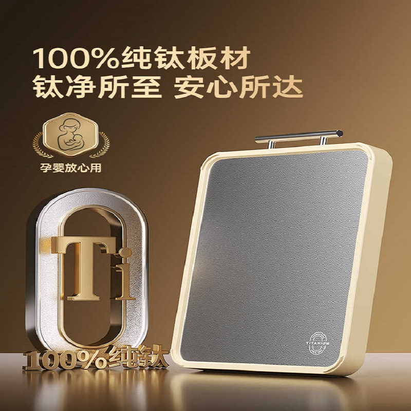 炊大皇纯钛双面切菜板抗菌家用食品级厨房刀板粘板案板砧板子小号CB3424JT高清大图