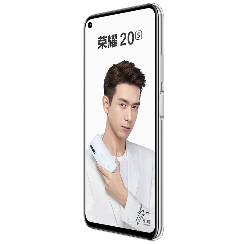 荣耀(honor)20S 8GB+128GB 蝶羽白 李现同款 4G全网通 3200万人像超级夜景 4800万超广角AI三摄 麒麟810旗舰级芯片 拍照游戏女性全面屏手机