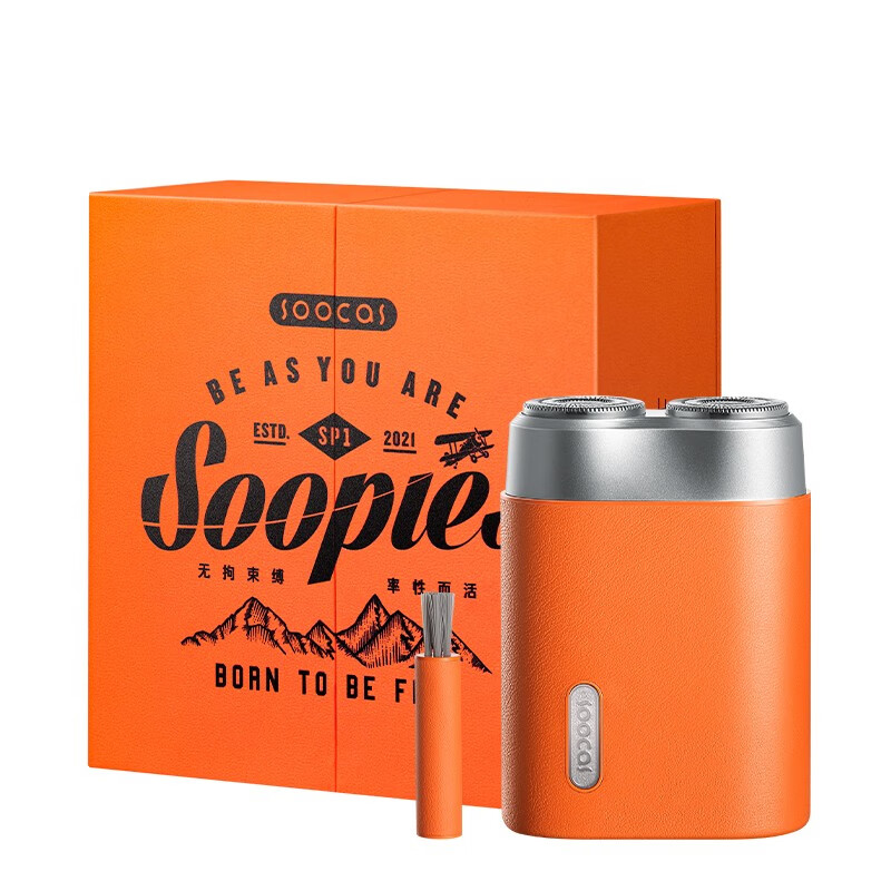 素士SOOCAS 迷你剃须刀 便携小巧胡须刀 电动全身水洗刮胡刀干湿双剃 SP1橙 生日礼物送男友老公