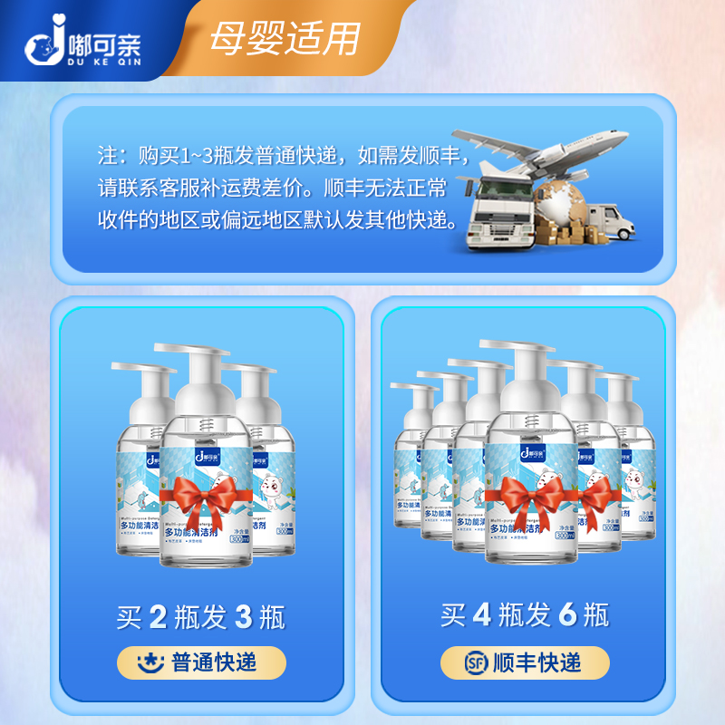 [补贴10%]适用aj鞋面清洗剂擦鞋神器清洁泡沫清洁液鞋aj1干洗去污耐克男鞋 1瓶装高清大图