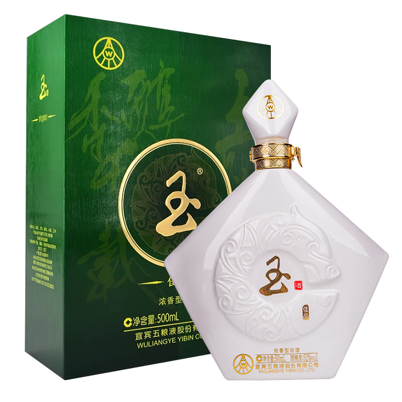 五粮液股份玉酒52度500ml浓香型白酒收藏白酒送礼组礼品酒