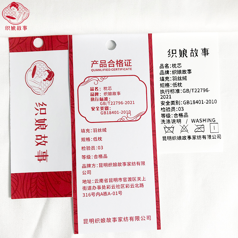 织娘故事 枕芯 全棉高支高密 低枕/只高清大图