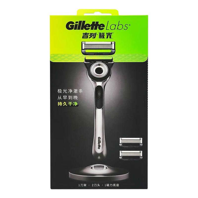 吉列(Gillette)极光刀手动剃须刀5层进口刀片男士刮胡刀1刀架2刀头
