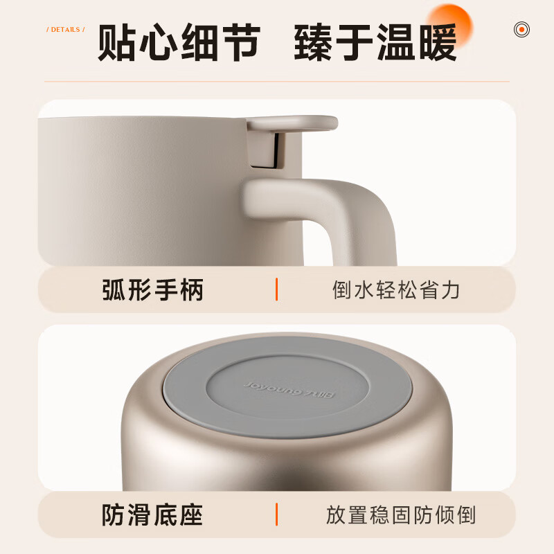 九阳 保温壶 B20F-WR912(白)高清大图