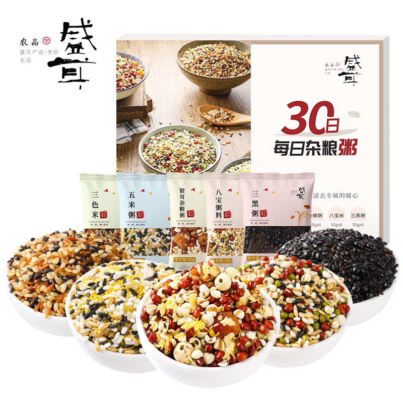 盛耳 杂粮组合30日粥1500g五谷杂粮粥组合八宝粥米原材料营养早餐粥包袋装小包装粗粮粥