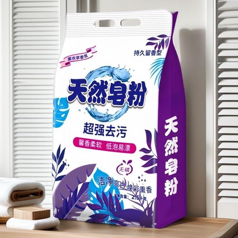 [10斤]大袋皂粉去污洗衣粉薰衣草香留香高清大图