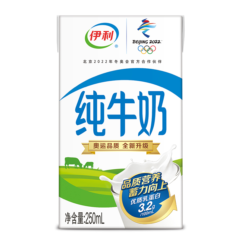 伊利纯牛奶250ml*24