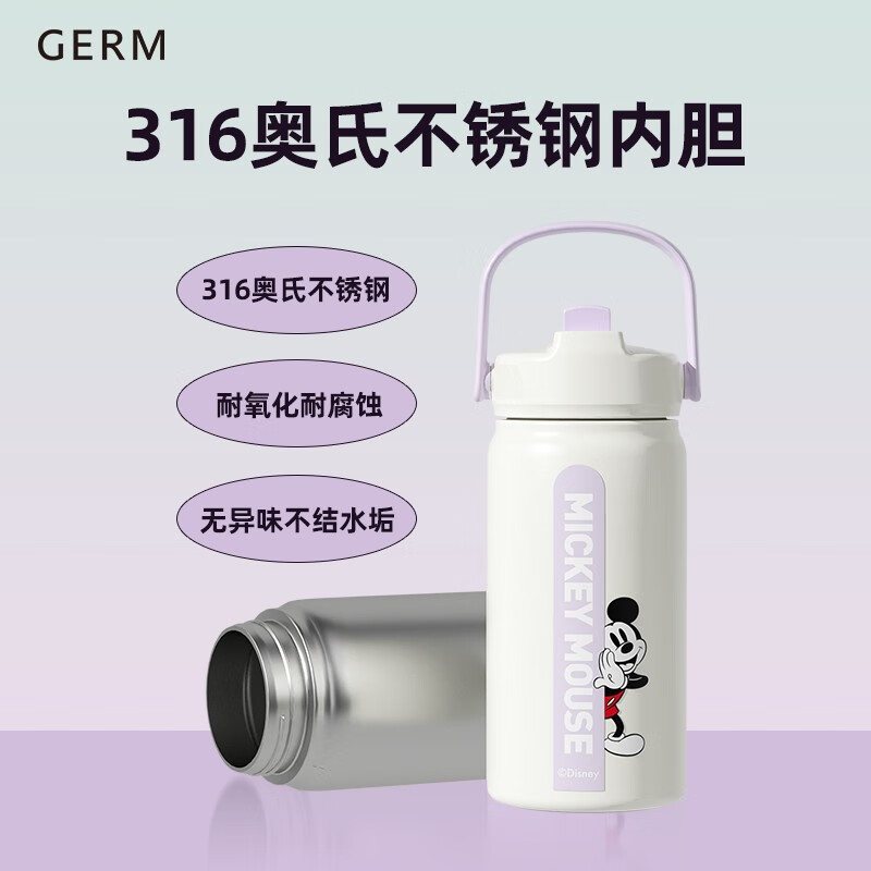 格沵 米奇/唐老鸭系列轻氧运动保温杯GE-DS23AW-B34云粉蓝630ML高清大图