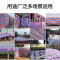高翊柏 12150011 防水彩条布防雨布防晒篷布隔热苫布塑料布 三色4m*40m