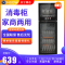 铭首(Minsow) ZTP-168黑 碗筷餐具厨房消毒柜 家用立式消毒柜 上室臭氧杀菌 下室二星级红外线高温消毒杀菌柜