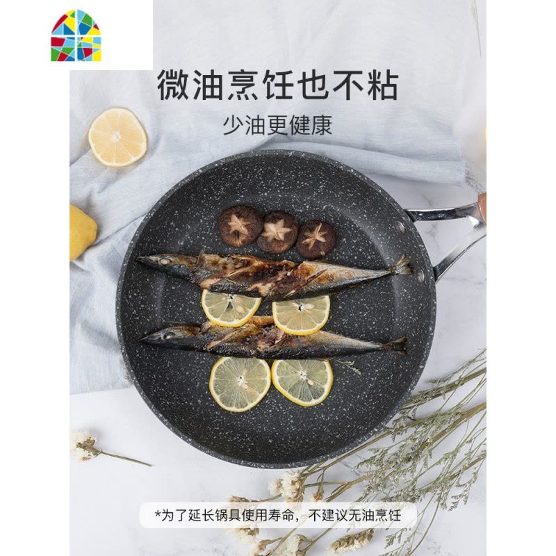 不粘平底锅煎锅家用加厚煎饼锅牛排锅电磁炉锅 FENGHOU 28cm煎锅带盖图片