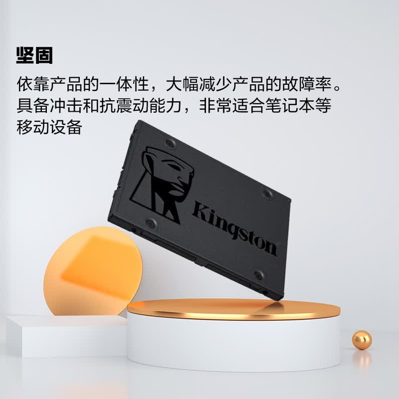 金士顿(Kingston) 960GB SSD固态硬盘 SATA3.0接口 A400系列 读速高达500MB/s高清大图