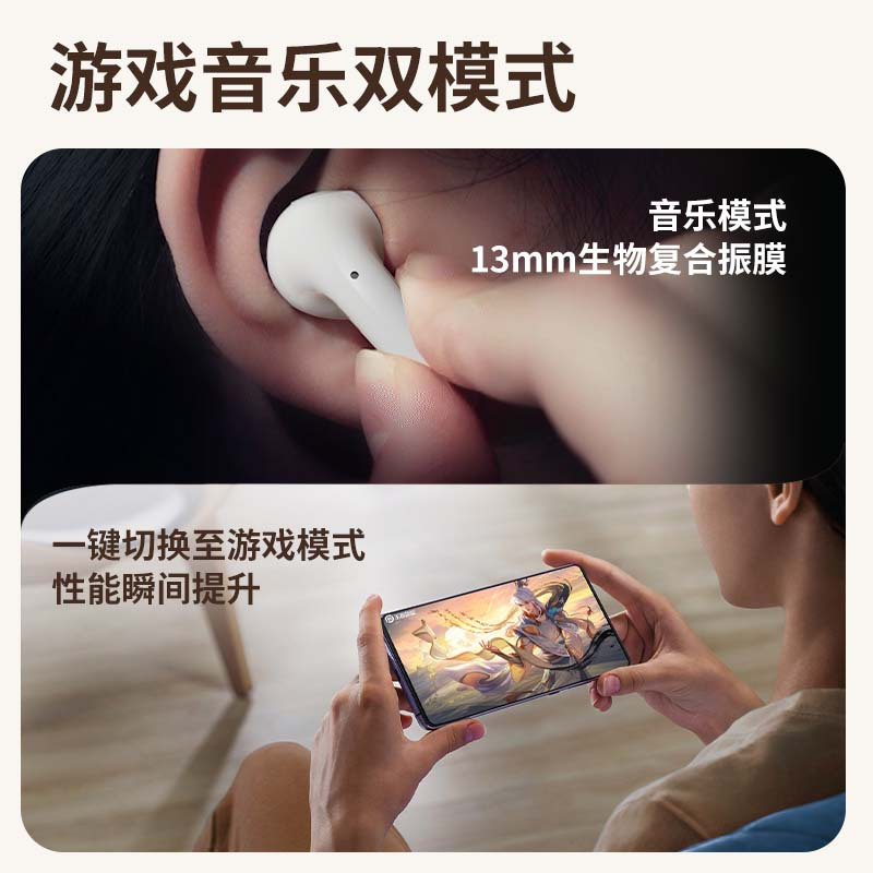 索爱(soaiy) SR13 真无线蓝牙耳机 蓝牙5.3音乐游戏耳机 象牙白