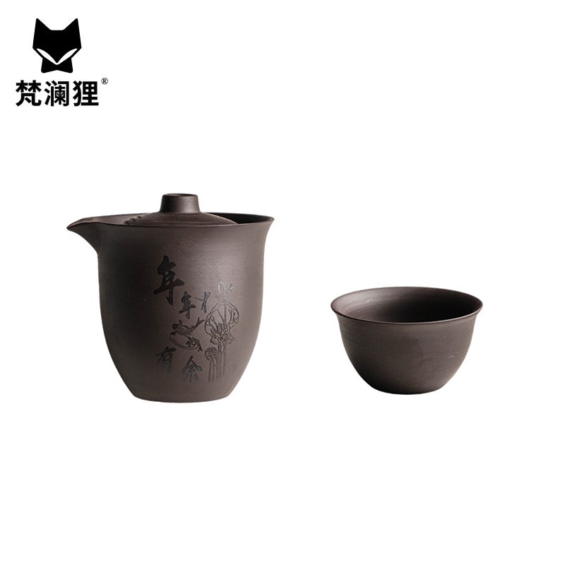 梵澜狸紫砂便携茶具FF17 套高清大图