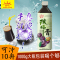 食地酸梅膏 1000gx1瓶 浓缩桂花酸梅汤乌梅汁 冲饮饮料原料